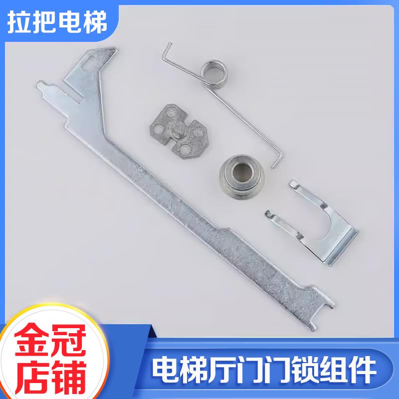 拉把电梯厅门门锁组件厅门三角锁锁芯适用于OTIS天津奥的斯配件