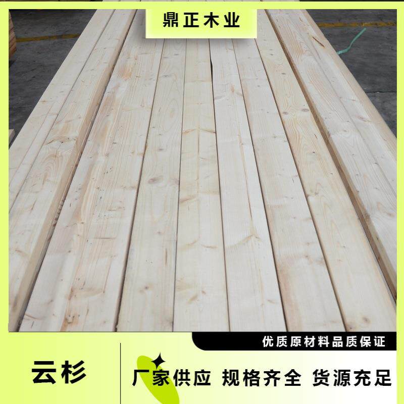 进口欧洲云杉38mm厚 易加工上色 适家具 排骨架 青少年儿童家居