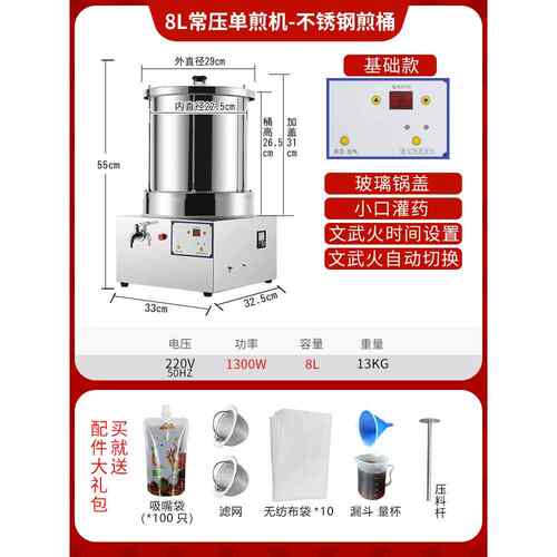 高档鼎历药煎药全自机动煲熬药包装All器中药药房养生壶煮凉茶家