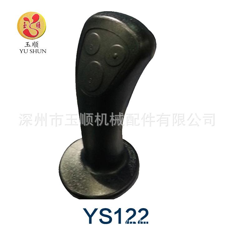 挖掘机操纵手柄 厂家生产汽车零部件冲压操纵手柄汽车排档杆