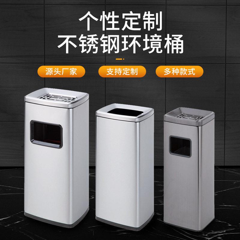 厂家直供大容量不锈钢环境桶小区户外公室宾馆商场电梯口垃圾桶
