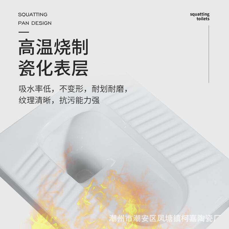 用卫一生间蹲便瓷器套装厕所陶504智洁釉面防臭体式蹲式下家排水