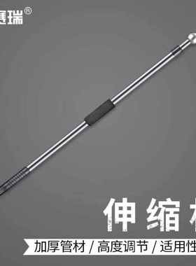 安赛瑞伸缩旗杆不锈钢户外活动运动会通用手举旗杆3米3节8H00329