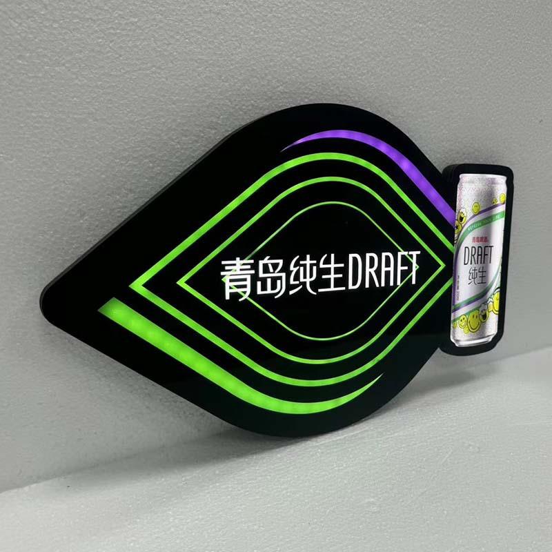 青岛啤酒异型动感灯箱手举发光牌5V可充电款酒吧KTV展示灯箱供应