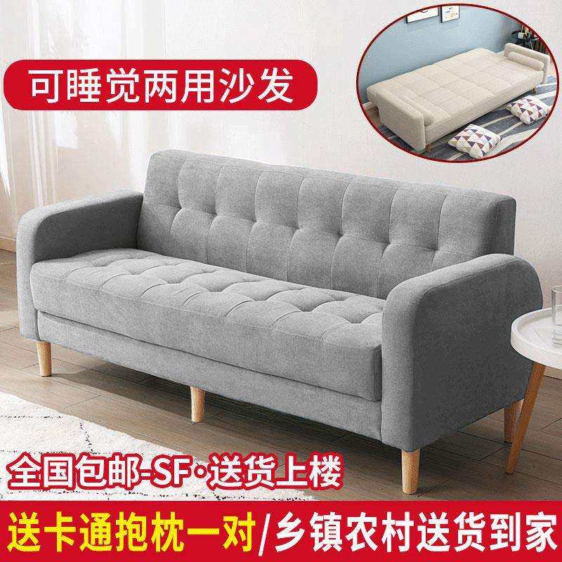 能简易OWJ沙室发床两用公寓出租房折叠多功卧可客厅办公室沙发小
