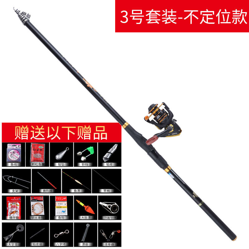 达瓦斩神矶钓竿碳素超硬长节定位手海两用鱼竿抛竿海竿滑漂钓鱼竿