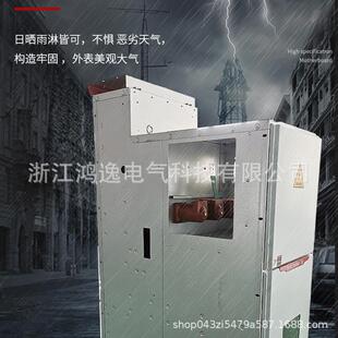逸高压开关柜KKYN28-12YN28A-12中鸿置柜10K进线环网柜V高低压出