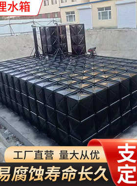 地埋水箱玻璃钢箱泵一体化泵站不锈钢生活消防喷塑镀锌板搪瓷水箱