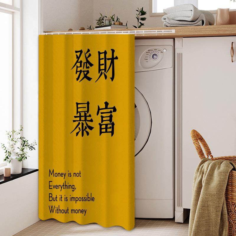 ins橱柜衣柜遮丑魔术滑轨门帘