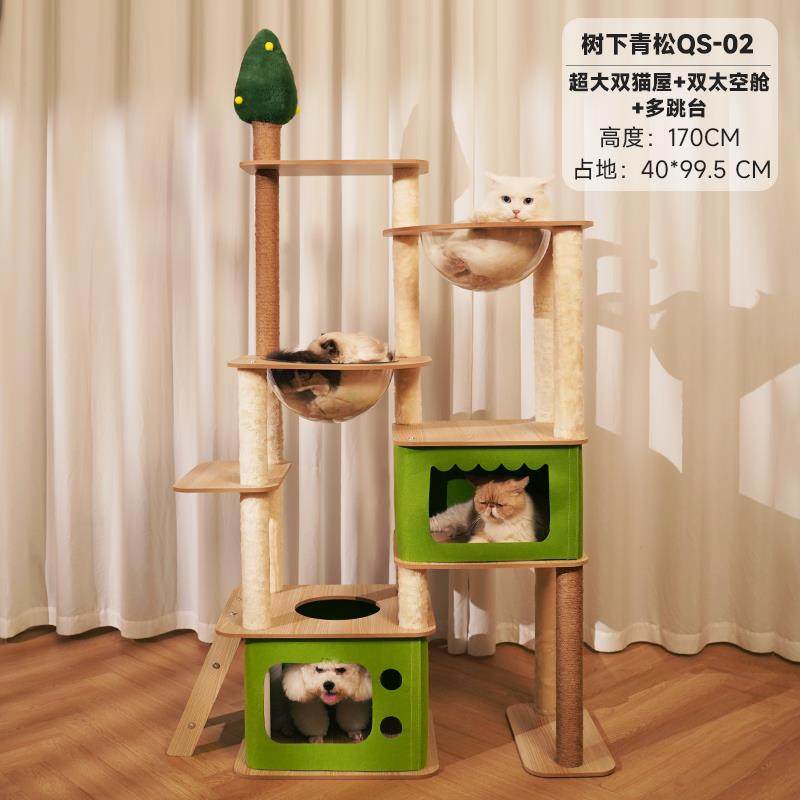 正品猫爬架猫猫树一体抓板猫子跳台窝太空舱小型柱猫咪剑架麻猫用,宠物/宠物食品及用品,猫爬架,淘宝优惠券,粉丝福利购,淘宝优惠卷
