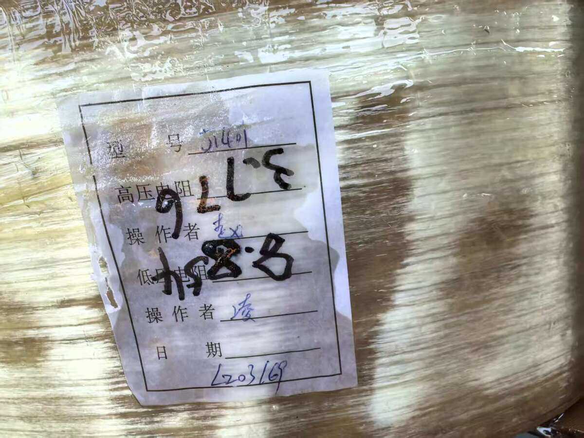 5月4日临沂处置报废铜芯变压器8台打包处理网络拍卖公告