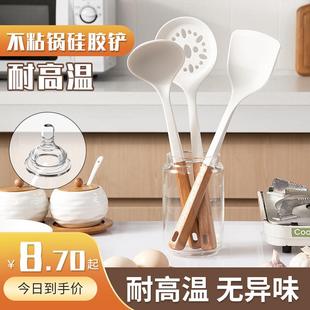 家用耐高温木柄把手防烫厨房不伤平底不粘锅铲子 硅胶锅铲勺子套装