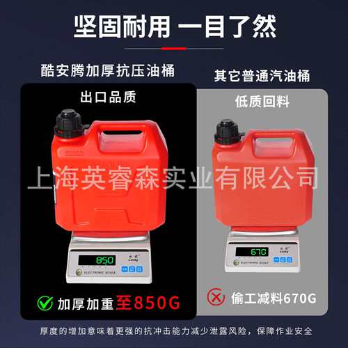 加厚便携式塑料20L10L5L汽车备用油箱防爆防静电阻燃汽油桶