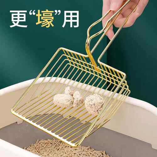 彩色猫砂铲一体式用特大号非不锈钢金属铁铲子铲猫咪神屎器品大全