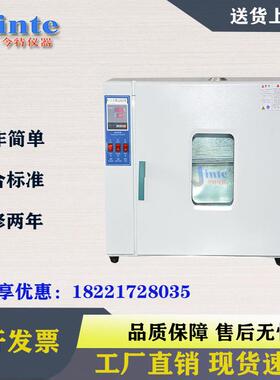 JT5517高温预热处理箱安全帽高温测试仪_安全帽试验机