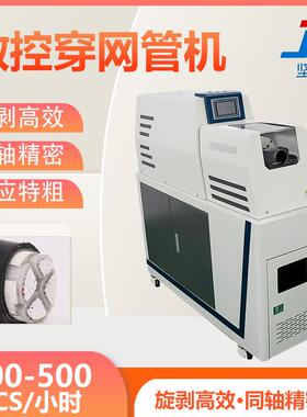 工厂直销半自动大平方剥线机新能源电缆同轴旋剥机电力线剥皮设备