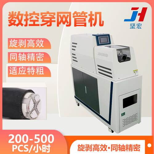 工厂直销半自动大平方剥线机新能源电缆同轴旋剥机电力线剥皮设备