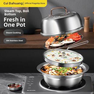 崔大煌304不锈钢蒸锅蒸汽火锅家用海鲜蒸锅商业锅蒸两用鱼蒸锅