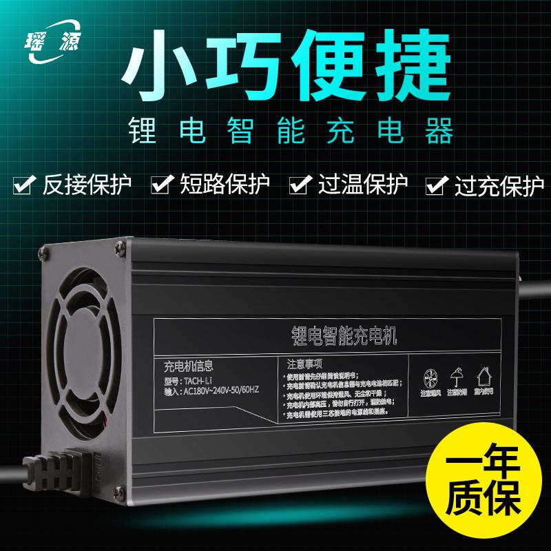 电动电瓶车锂电池充电器48V60V5A8A72V磷酸铁锂电池智能快充通用