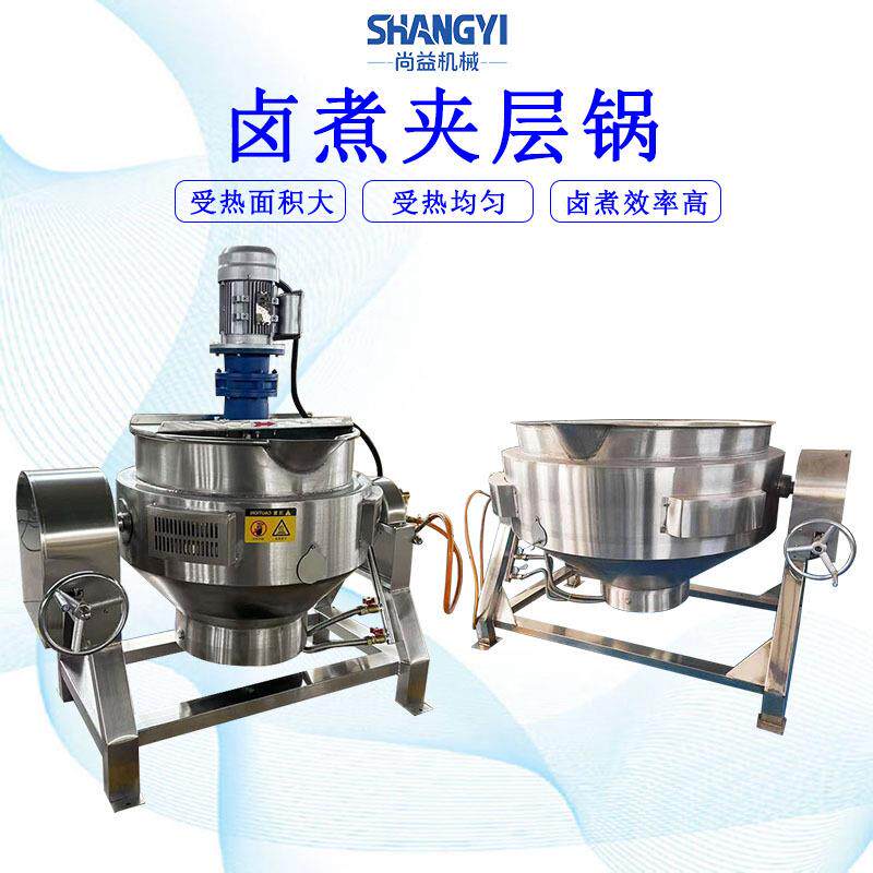 家禽脱毛松香锅立式黄香熬煮锅电加热松香锅粘猪头毛用的锅