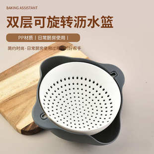 塑料双层沥水篮可旋转洗菜盆洗水果篮厨房洗米筛淘米盘滤水篮现货