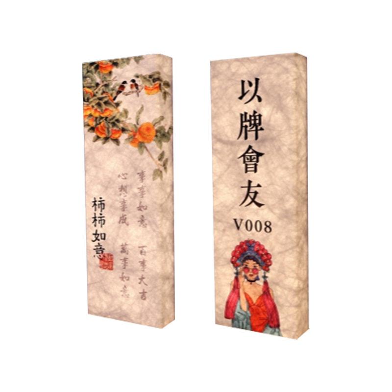 定制杜邦纸发光灯箱门头招牌餐厅包厢广告牌中式复古亚克力室内图片