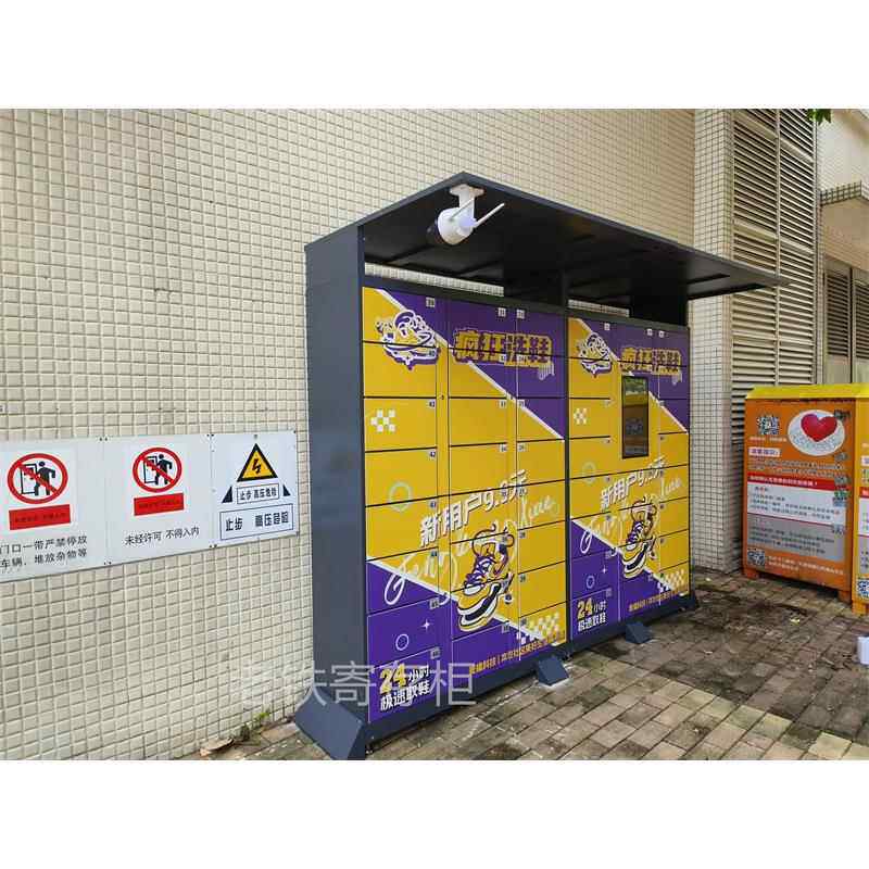 微信扫码智能储物柜/共享洗鞋柜/小区高校酒店嵌入式自助洗鞋柜子