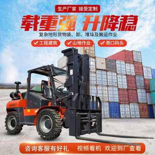 工地仓库托盘车工厂货物搬运车 四驱越野叉车 小型液压仓储搬运