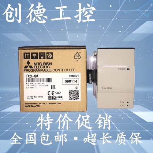三菱扩展FX2N-2AD 2DA 4AD 4DA-TC PT 1PG 8AD 32CCL 5A 10PG