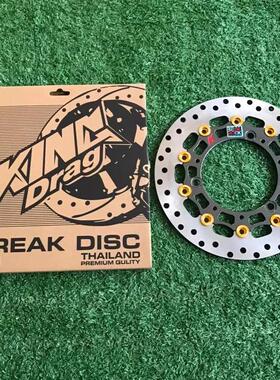 适用于NMAX NVX155 前碟刹车盘CNC浮动改装刹车片 260mm 10PIN