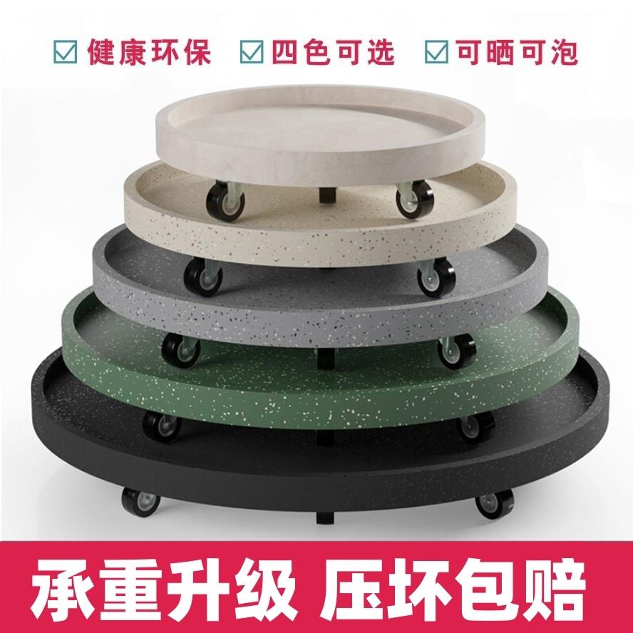 圆形移动花盆托盘带轮万向轮底座彩色底托大号加强轮北欧风可移动