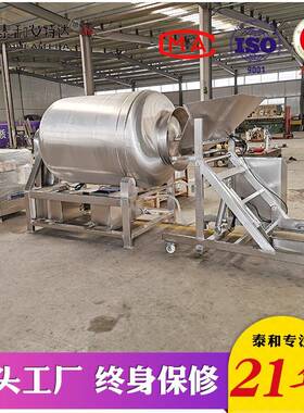 自动上料滚揉机 大型滚揉机 1600L真空滚揉机 肉制品腌制滚揉设备