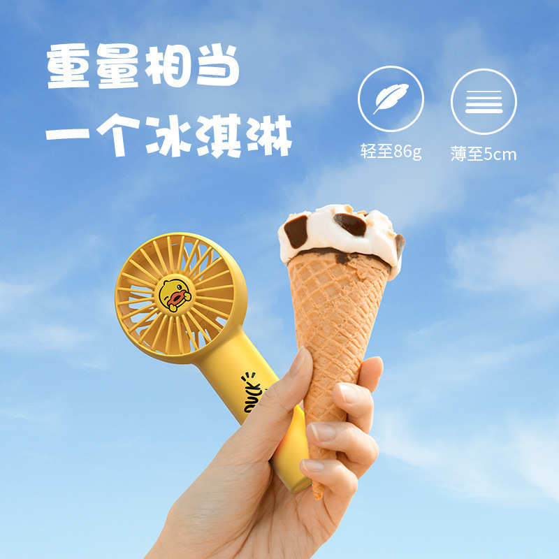 几素口袋小风扇手持超迷你大风力可爱便携式随身小型可充电型夏天