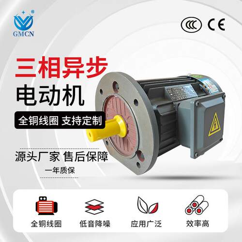 三相异步电动机YE3-180M-2国标全铜马达 机械设备用22KW 380V电机