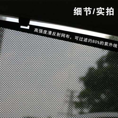 适用汽车自动遮阳帘比亚迪唐元秦宋MAX DM S6S7F3E5防晒自动升降