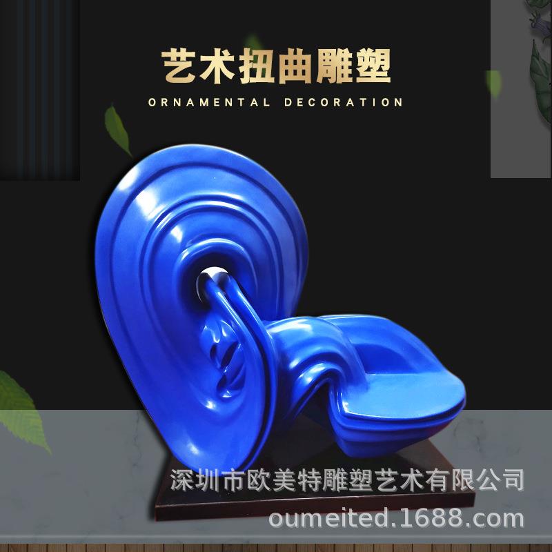 直供大型酒客厅创意红火扭曲蓝色玻璃钢雕塑喜庆室内抽象造型摆件