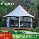 度假酒店帐篷小型野奢防窥防风防雨独栋带卫生间高端别墅帐篷