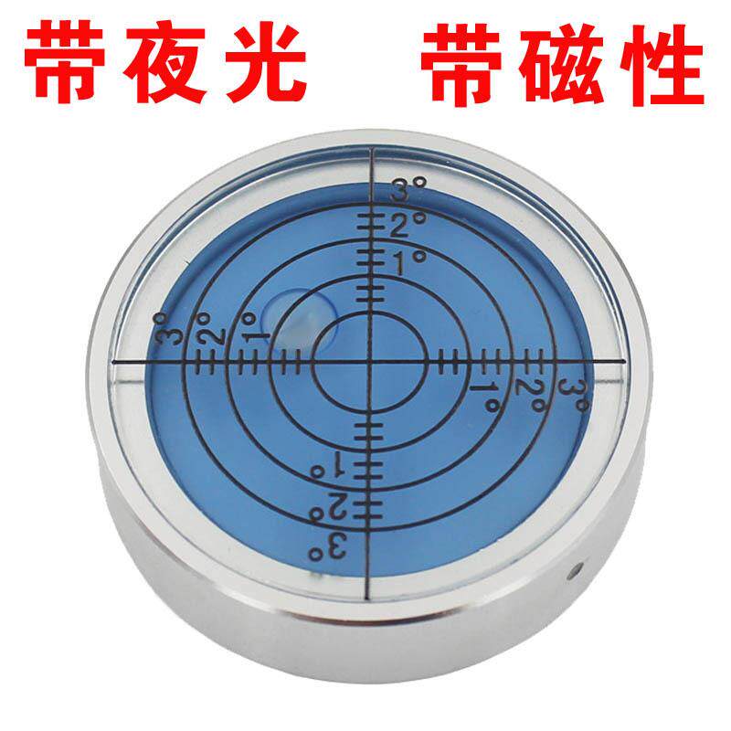 HACCURY带磁性带夜光音箱圆水平仪水平泡水准泡尺寸40*10mm