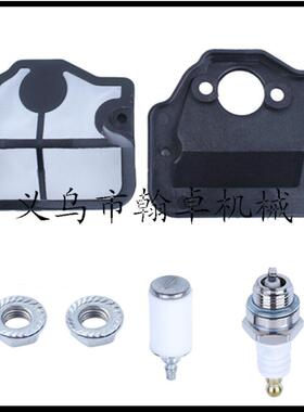 HS81 HS81R HS81RC HS81T HS86 HS86R HS86T化油器 绿篱机配件
