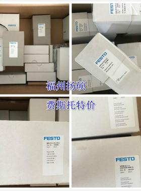 费斯托 FESTO 比例压力阀 VPPM-6L-L-1-G18-0L6H-V1P-C1 558337