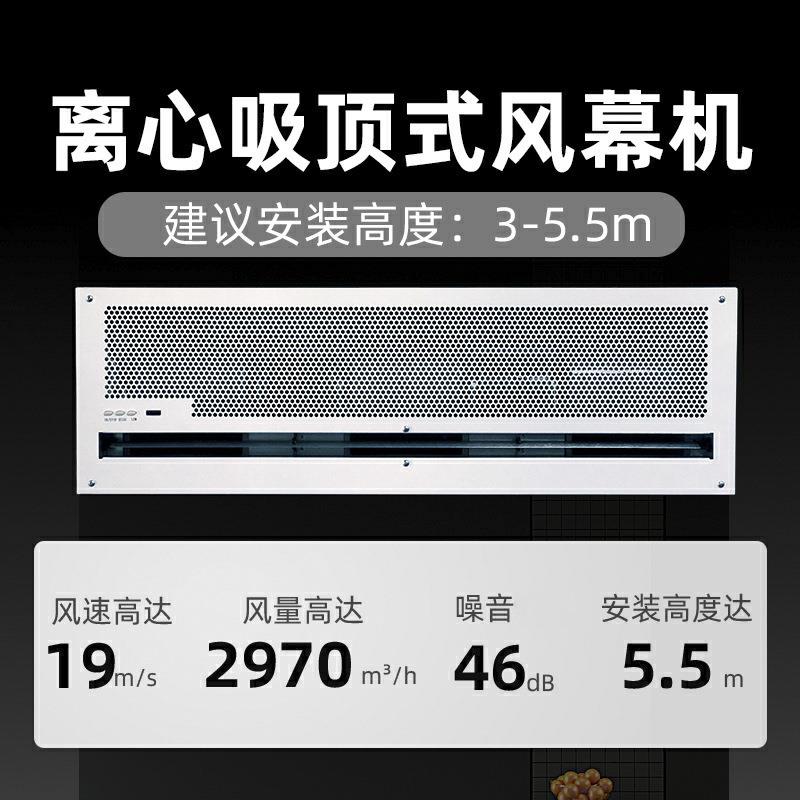 H3系列FM-1009H3风幕机空气幕商用电加热冷暖型风帘机
