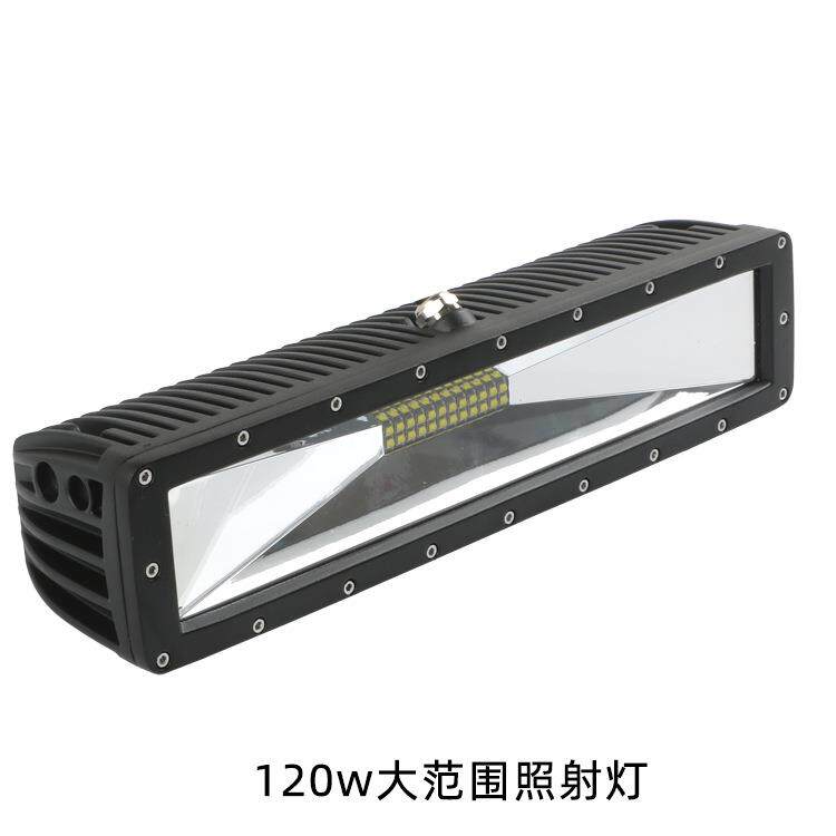 汽车倒车前杠灯工程户外射灯工地照明挖掘机灯12V24V泛光120W射灯