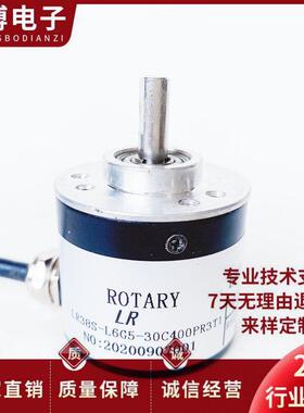 LR38S-L6G5-30C400PR3T1 3T2光电编码器60PR3T2 1024PR3TI