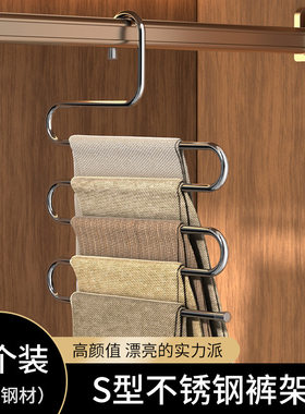 不锈钢加厚收纳衣柜防滑伸缩裙架