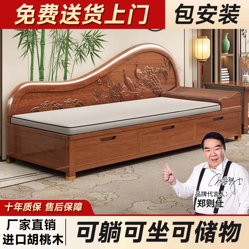 胡桃木实木贵妃躺椅新中式别墅客厅禅意冬夏两用可储物实木沙发床