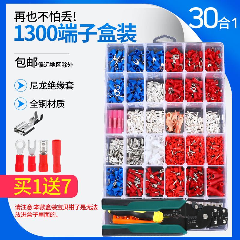 电线 线接线 线头连接器线 线耳鼻子铜冷压接线 线端子对接端子30