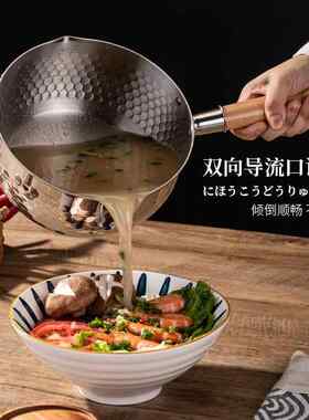 340三层钢不锈钢雪平锅泡锅家用宿辅舍小汤锅奶锅蒸锅彩成面食锅