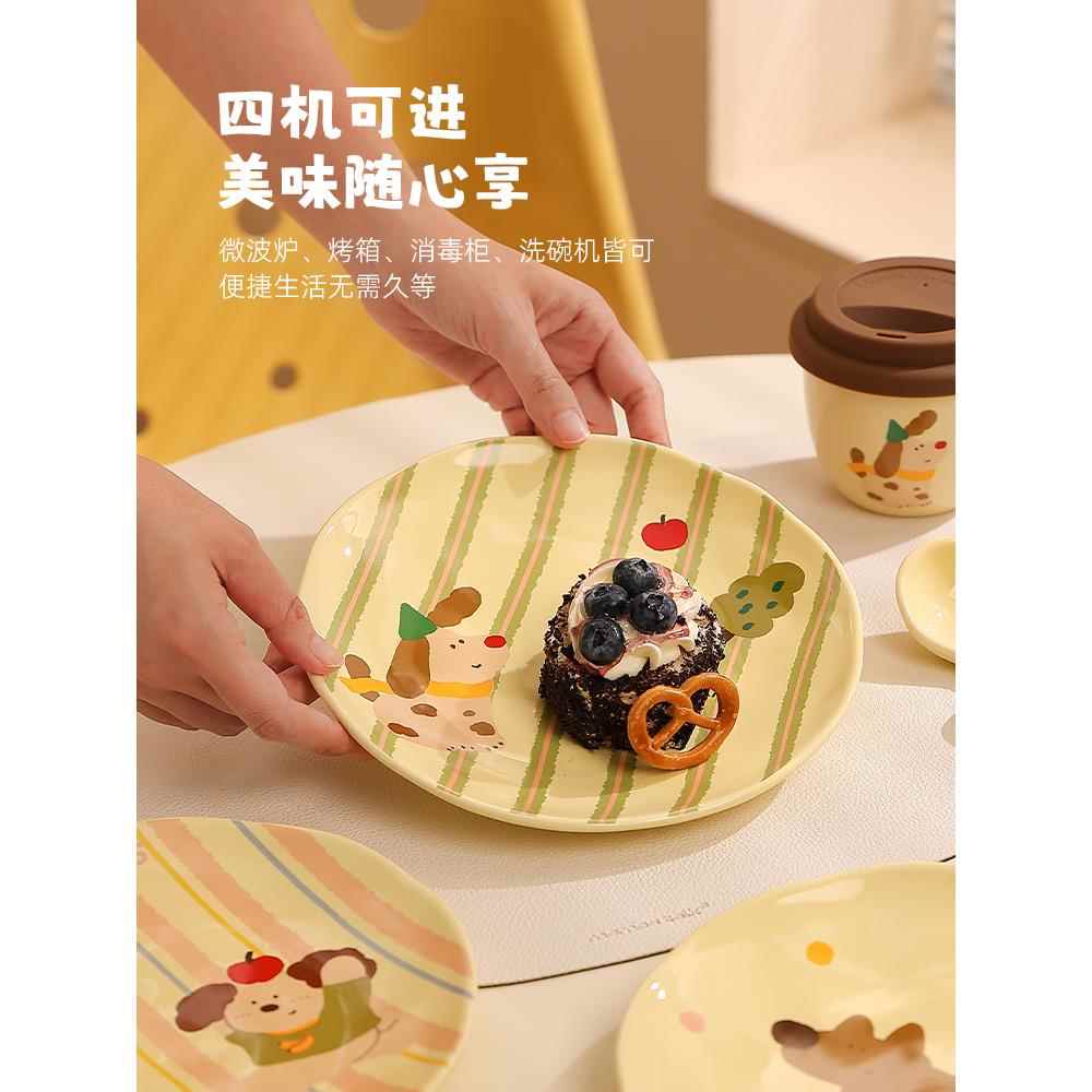 家用陶瓷菜盘精致漂亮的盘子早餐盘甜品水果盘奶油风ins平盘餐具