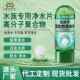 高分子聚合物净水片鱼缸开缸除藻类净水片除臭水质净化软化盐