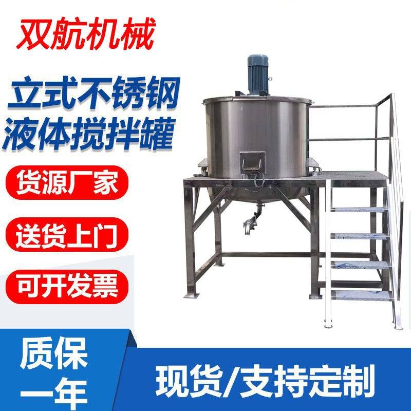 速分散液体搅拌机涂料乳胶漆均匀搅拌变频调速防爆款